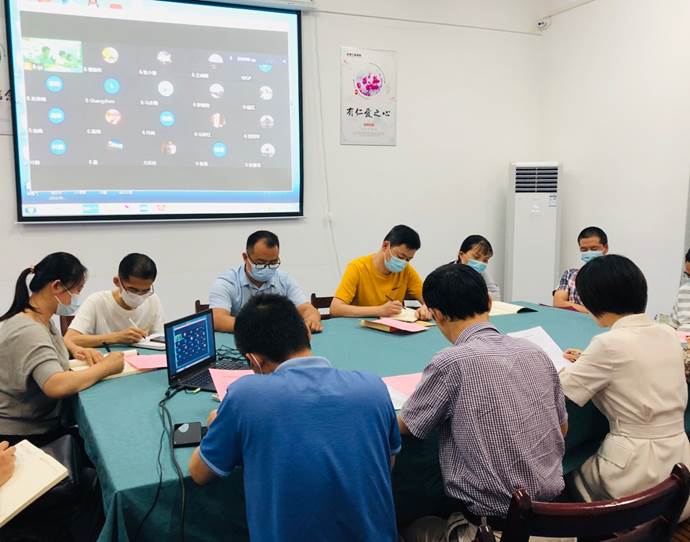 ../../../教工党建/2021党委中心组学习/20210827党委理论中心组(扩大)会议/IMG_